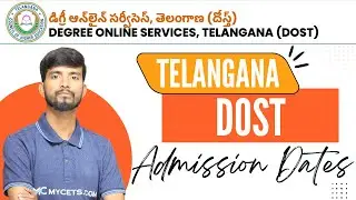 TG Dost 2025 Admission Dates|DOST Admission Dates 2025|Degree Admissions In Telangana|DOST Admission