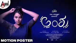Anshu Kannada Movie 4K Motion Poster | Nisha Ravikrishnan | Channakeshava M C | K C Balasarangan