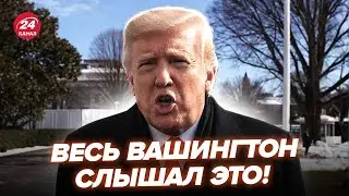 😨ТРАМП опешил ВСЕХ ответом про УКРАИНУ и РОССИЮ. Сказал ПРИ ВСЕХ! Журналисты ЗАВИСЛИ. Конец СКОРО?