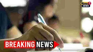 AP Inter Hall Ticket 2023: How to download hall ticket, other details