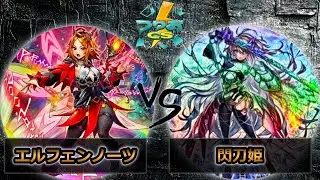 【第16回つりおCS北関東】予選2回戦　エルフェンノーツ vs 閃刀姫　遊戯王CS大会対戦動画