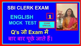 SBI Clerk Exam English Mock Test 2025 - 1 l हिंदी में l English Proficiency l Learn With Vin Mir