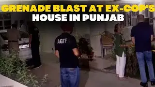 LIVE News: Punjab Grenade Attack: Grenade Blast At Ex-Cop's House; 1 Arrested, 2 Suspect On Run