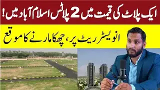 Investors Alert: Massive Plot Deal in Islamabad | 2 Plots for Sale on Investor Rate.