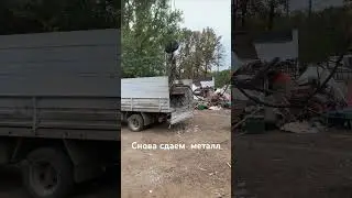Сдаем отходы. #измельчитель