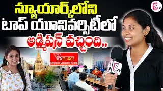Student Review On Vsource || V source Consultancy ||@sumantvrajahmundry