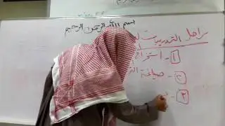 دراسة الأسانيد - د.عبد العزيز الشائع - 1
