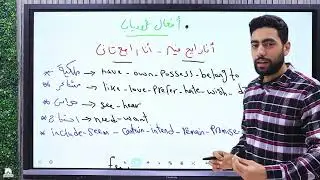 ليلة امتحان الصف الثاني الثانوي انجليزي 2026🎁✌️😍 ابسط ليلة امتحان تلملك الدنيا (شرح +حل)