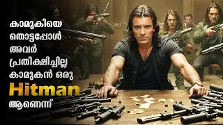 The Killer 2023 Full Movie Malayalam Explained Review | The Killer Malayalam Explanation #malayalam