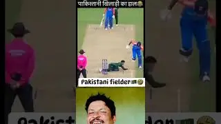 hag diya 😂😂😂😂😂 #funnyvideo #funny