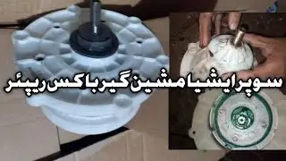 How to Repair Super Asia Machine Gear Simple Steps