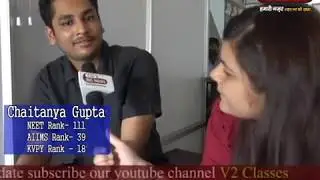 हिसार में आईआईटी पीएमटी के रिजल्ट्स में हर साल रहा है V2 क्लासेस का दबदबा
