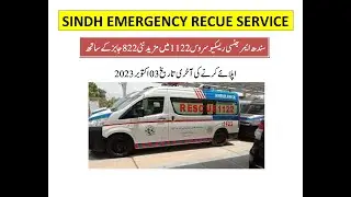 Sindh Emergency Rescue Service SERS Jobs|| Hindi & Urdu || How to Apply