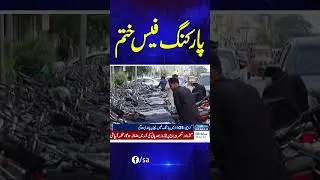 Sindh Govt Abolishes All Parking Fees on Karachi's Public Roads | Samaa TV