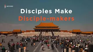 Nugget Promo: Disciples Make Disciple-makers
