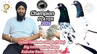 Exclusive Interview of Ustad TALVINDER SINGH (Tallu) || Best Tips & Important information share