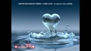 SAFARYAN MASHUP REMIX - PURE LOVE - ПО ЩЕКАМ СЛЁЗЫ (2024) #mashup #2024