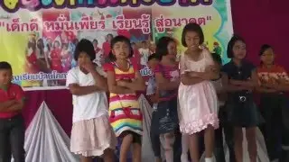 โรงเรียนบ้านโคกวัด ตำบลนาดี อ.เมือง สพป.สร1