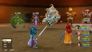【DQ7R 勇者鬥惡龍7 R】速刷 神+四精靈 只需2手(行動回數2次)