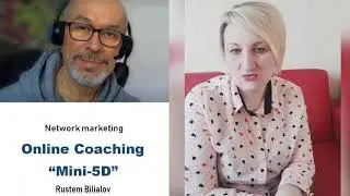 Отзыв Романы после Online coachinga Рустема Билялова 