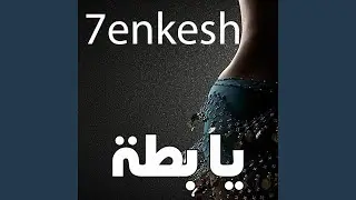 Ya 3asal