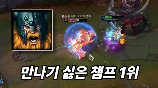 그웬 vs 올라프
