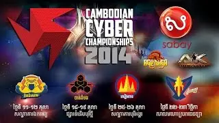 Cambodian Cyber Championships 2014 Live from Battambang Final
