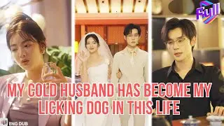 【ENG DUB】Forced the CEO to Marry Me&mdash;Even Forced Melons Are Sweet#minidrama
