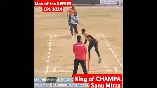 CPL 2024 MAN OF THE SERIES |SHANU MIRZA | #cricket #chhattisgarh #champa #cpl2024live #batting