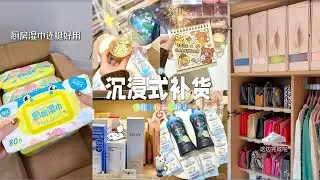 Slow Living Daily Replenishment, Storage & Consumption🎀 | Wardrobe Organizing | Bathroom Cleaning✨
