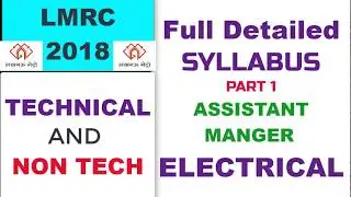LMRC ELECTRICAL FULL SYLLABUS assistant manager  technical and non technical
