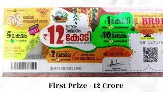 1st Prize 12 Crore | 2023 - Vishu Bumper BR91 | Kerala Lottery #keralalottery