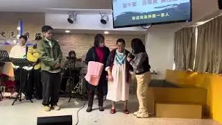 千華好棒👍#將生命獻給主耶💖