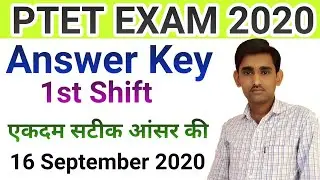 PTET 2020 ANSWER KEY // Ptet Answer key 2020 // ptet 2020 paper Solution 16 September 2020