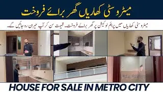 Luxury 9 Marla House For Sale | New Metro City | Sarai Alamgir | Kharian