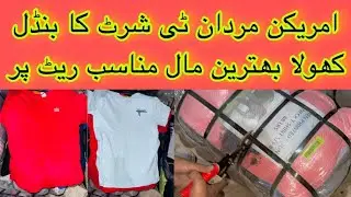 American imported Man Round neck t-shirt half bazo A I quality wholesale rate shershah landa bazaar 