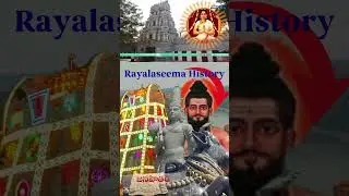Rayalaseema Ghana Charitra 7 | Great History of Rayalaseema | Facts & Untold Truths | #janahitamtv