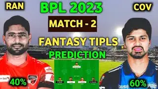 BPL 2023 2nd Match COV vs RAN Playing 11 & Prediction || COV vs RAN Dream 11 Team