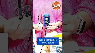 Pancontrol