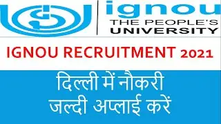 IGNOU RECRUITMENT 2021 IN NEW DELHI | JOBS ALERTS | NEW VACANCY 2021 | JOBS IN 2021 | JOBS ALERT 21