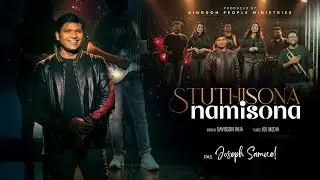 Sthuthisona Namisona Bajisona | Joseph Samuel | Kingdom People Ministries | #Paramonnatha2 | #samuel