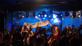 2024.09.08【プランクスターズ】HORMON FES：下北沢ERA