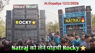 Natraj को लेने पोहची Rocky Star Band At.Gopaliya 12/2/2026