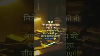 motivational video education website dream wardi subscribe 🙏🙏
