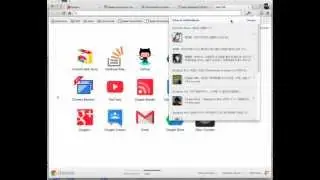 Activate Chrome Extensions Debugging Tools