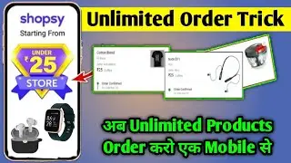 Shopsy 25 Rupees Store Unlimited Order Trick | Shopsy Umlimited Order Trick | Shopsy 25rs Sale Trick