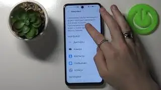 Настройка разрешений приложений на HONOR 10X Lite / Как изменить разрешения программ HONOR 10X Lite
