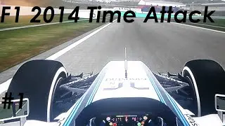 F1 2014 Time Attack Part 1: Brazil