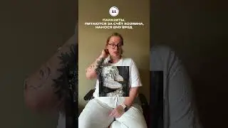 Способы питания грибов меньше, чем за минуту 🍄 #биология #егэ #фоксфорд