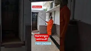 శుభాకార్యాలు జరగాలంటే #short #shorts #shots #shot #youtubeshorts #ytshorts #viral #trending #vastu